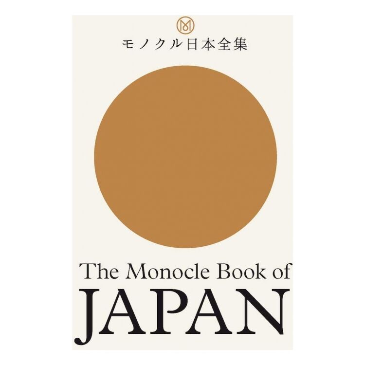 Van Ditmar 9780500971079 9780500971079 - www.romeyntailors.nl - Romeyn Tailors