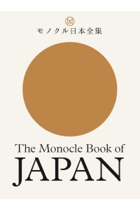 Van Ditmar Monocle Book Of Japan kleding lifestyle boek Diversen