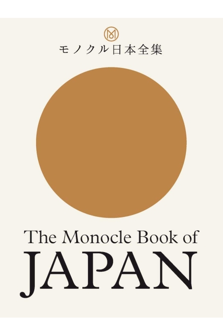 Van Ditmar Monocle Book Of Japan kleding lifestyle boek Diversen