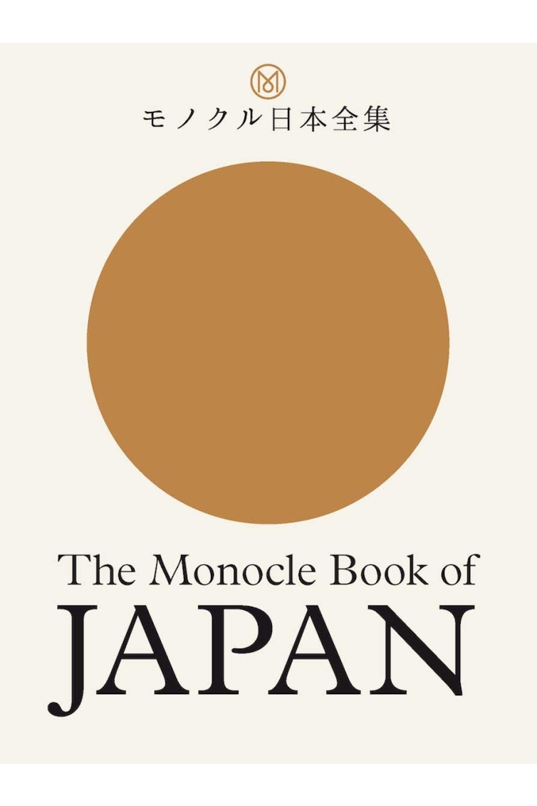 Van Ditmar Monocle Book Of Japan kleding lifestyle boek Diversen